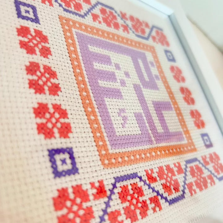 Custom Tatreez Piece