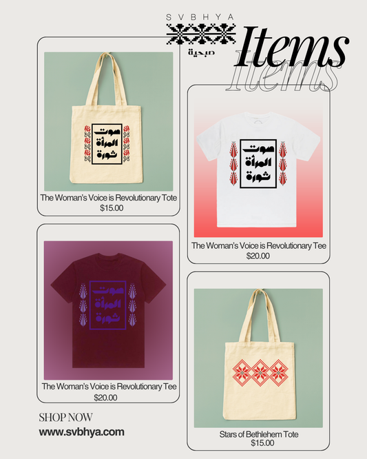 Oct 4 Bazaar Items