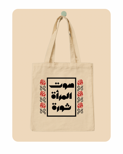 Oct 4 Bazaar Items